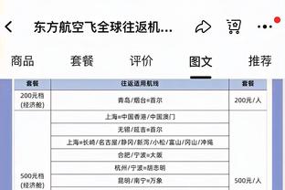 吉拉西INS晒远藤航进球：多么漂亮的射门啊