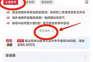 津媒：国奥技战术打法停留在初级阶段，看不到任何进步的地方