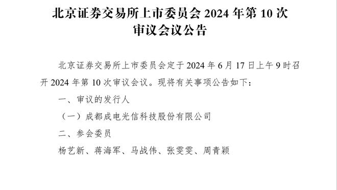 惨淡！国足亚洲杯集训名单仅吴少聪一名留洋球员